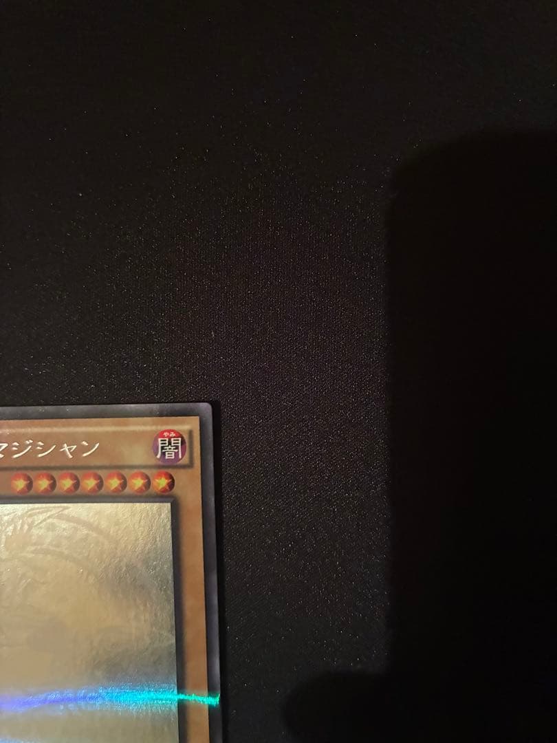 Yu-Gi-Oh Dark Magician — Japanese