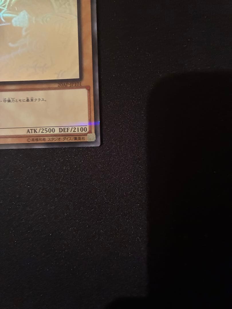 Yu-Gi-Oh Dark Magician — Japanese
