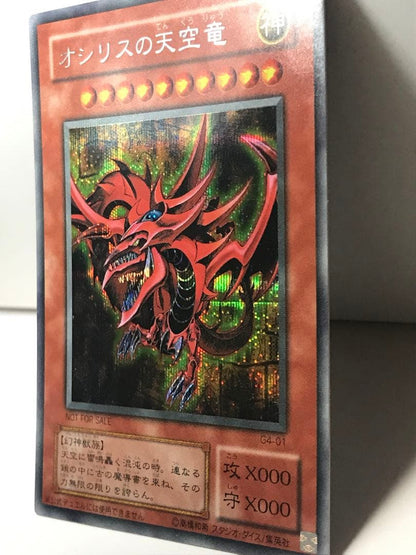 Yu-Gi-Oh Slifer the Sky Dragon — Japanese