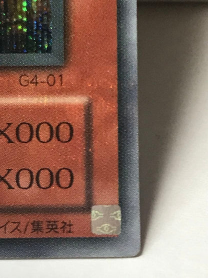 Yu-Gi-Oh Slifer the Sky Dragon — Japanese