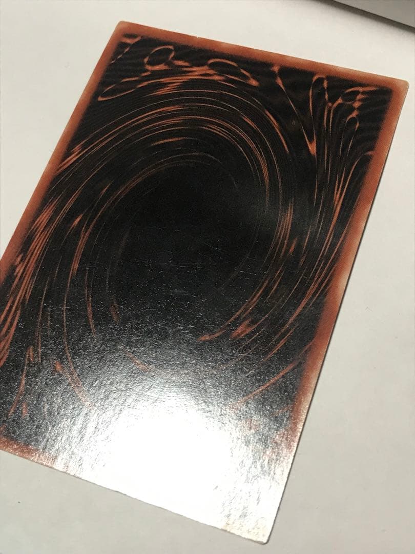 Yu-Gi-Oh Slifer the Sky Dragon — Japanese
