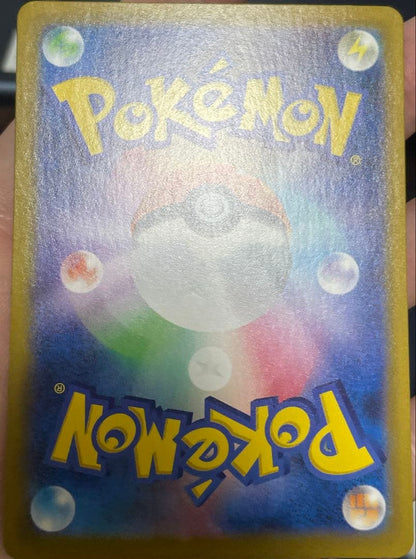 PSA 255 Pokemon Ascorola SR SAR — 255/184 — Japanese