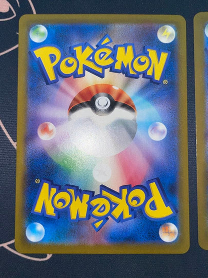 PSA 255 Pokemon Ascorola SR SAR — 255/184 — Japanese