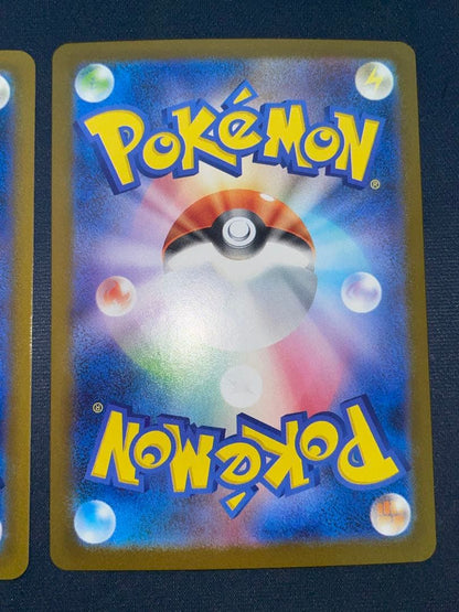 PSA 255 Pokemon Ascorola SR SAR — 255/184 — Japanese