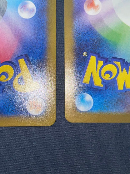 PSA 255 Pokemon Ascorola SR SAR — 255/184 — Japanese