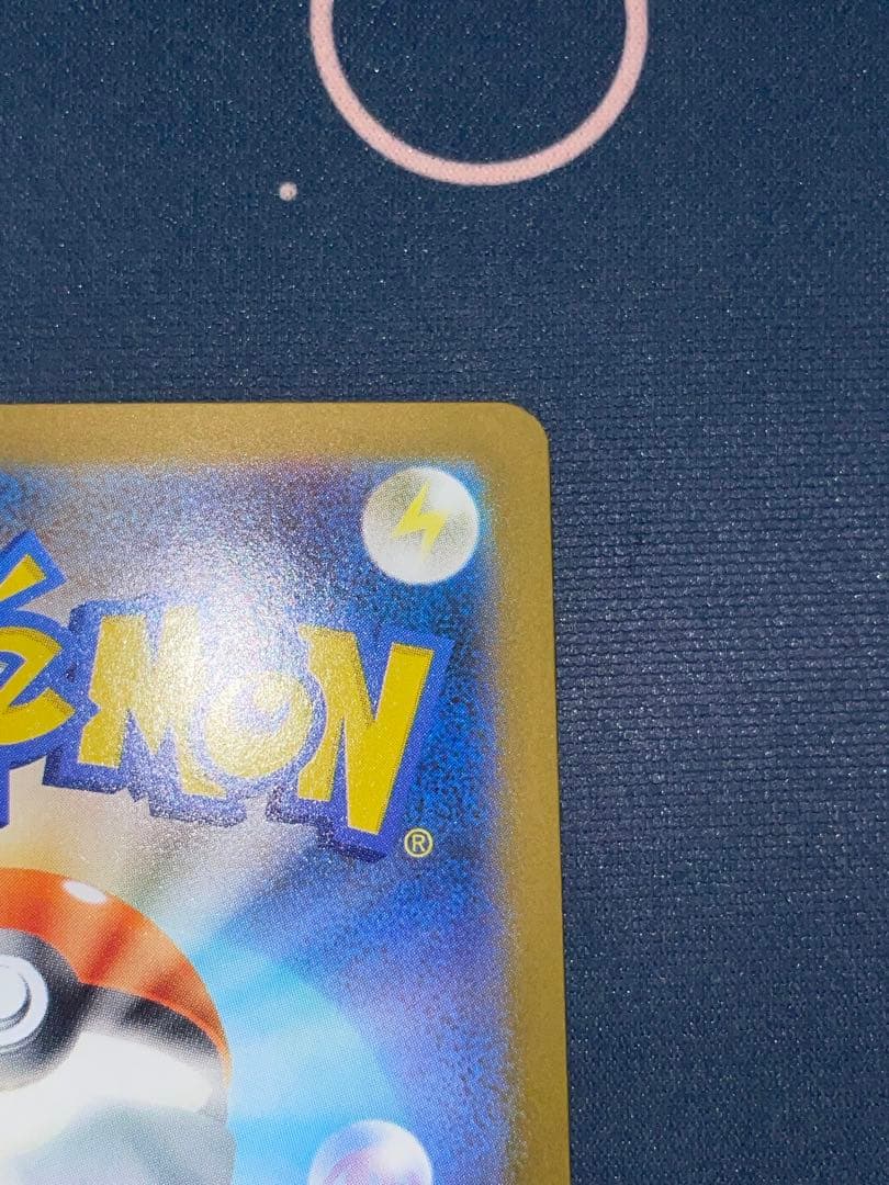 PSA 255 Pokemon Ascorola SR SAR — 255/184 — Japanese