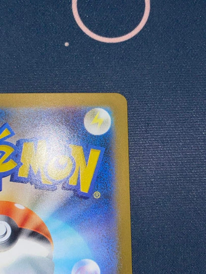PSA 255 Pokemon Ascorola SR SAR — 255/184 — Japanese