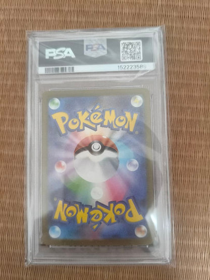 PSA 10 Pokemon Mega Scrafty ex MA — M High Class Pack MEGA Dream ex — Japanese