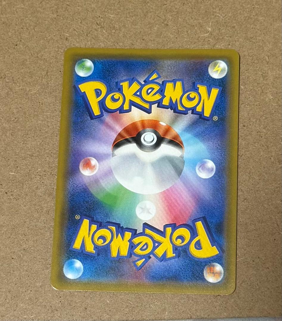 Pokemon Garchomp GX SR — SM Enhanced Expansion Pack GG End 059/054 — Japanese