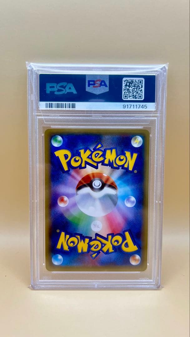 PSA 10 Pokemon Flareon EX — Japanese
