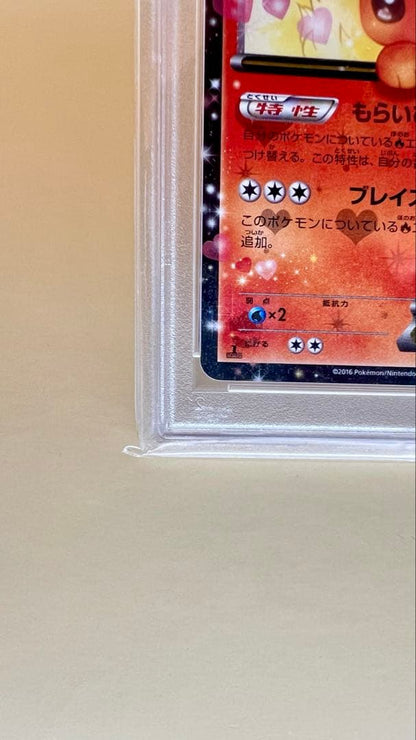 PSA 10 Pokemon Flareon EX — Japanese