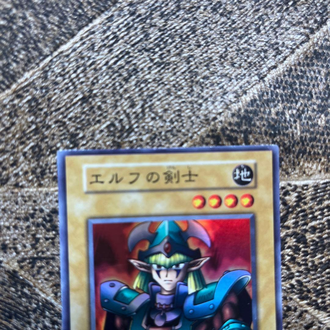 Yu-Gi-Oh King of the Swamp — Japanese