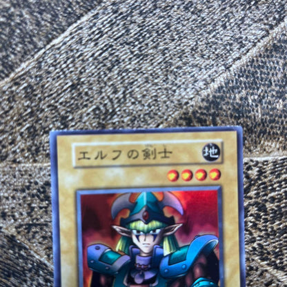 Yu-Gi-Oh King of the Swamp — Japanese