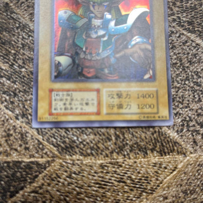 Yu-Gi-Oh King of the Swamp — Japanese