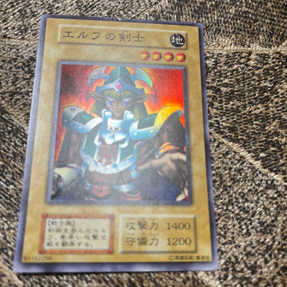 Yu-Gi-Oh King of the Swamp — Japanese