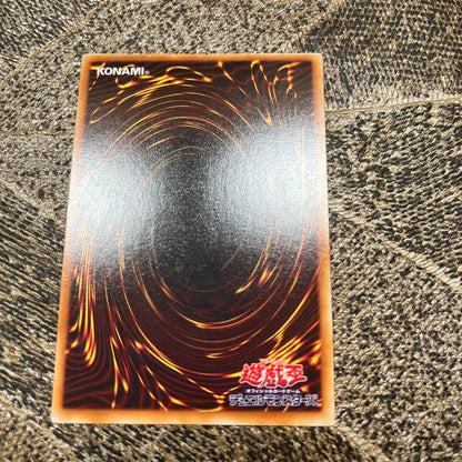 Yu-Gi-Oh King of the Swamp — Japanese