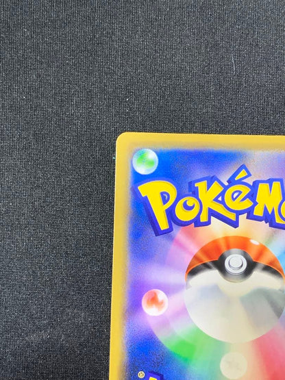 Pokemon Charizard EVOLUTION — SM-P Promo Card — Japanese