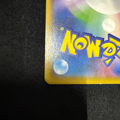 Pokemon Pikachu GX — Japanese