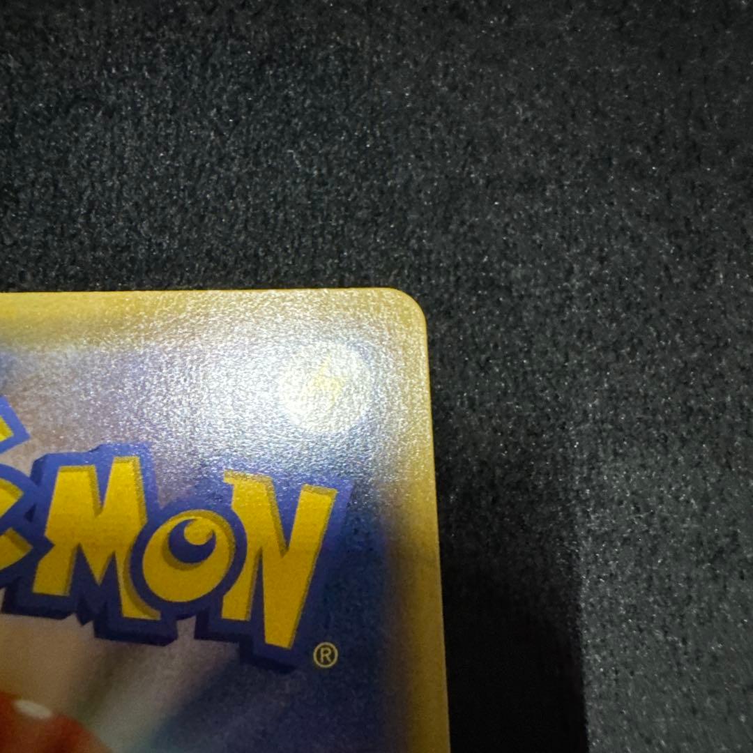 Pokemon Pikachu GX — Japanese