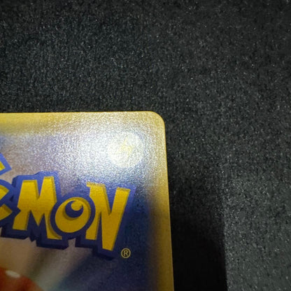 Pokemon Pikachu GX — Japanese