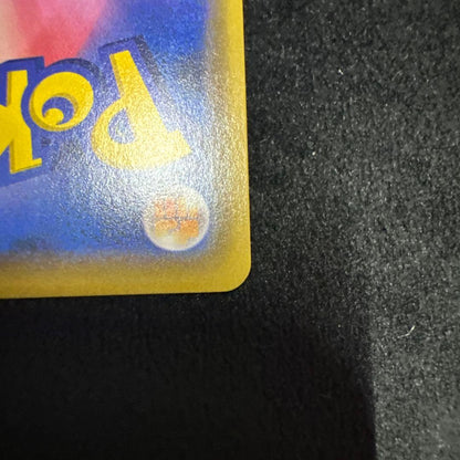 Pokemon Pikachu GX — Japanese