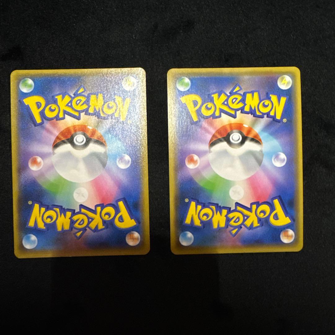 Pokemon Pikachu GX — Japanese