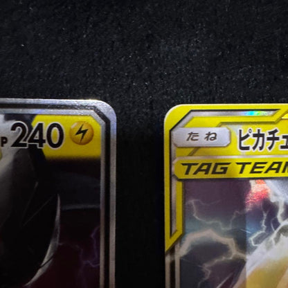 Pokemon Pikachu GX — Japanese