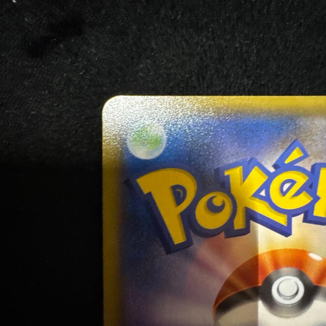 Pokemon Pikachu GX — Japanese