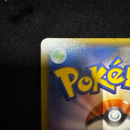 Pokemon Pikachu GX — Japanese