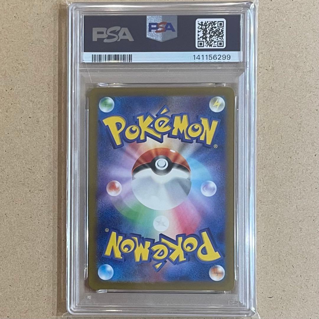 PSA 10 Pokemon Charizard — Japanese