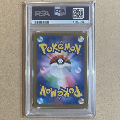 PSA 10 Pokemon Charizard — Japanese