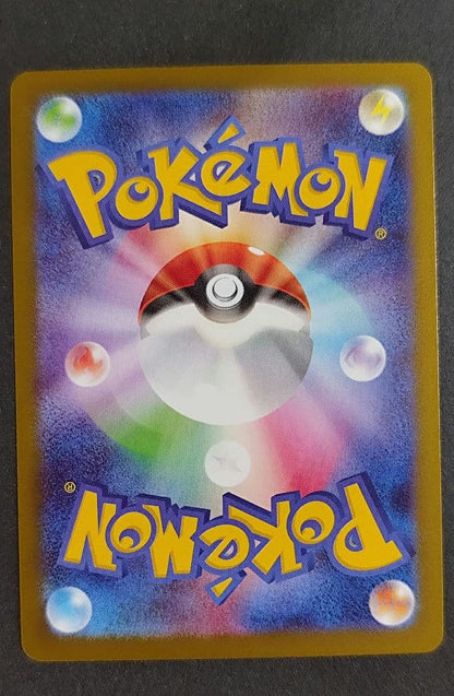 Pokemon Mega Charizard ex SR — M Expansion Pack Inferno X — Japanese