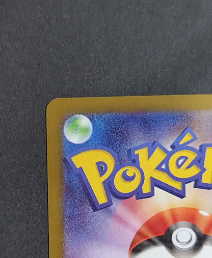 Pokemon Mega Charizard ex SR — M Expansion Pack Inferno X — Japanese