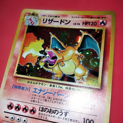 Pokemon Charizard — Japanese