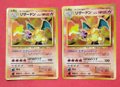 Pokemon Charizard — Japanese