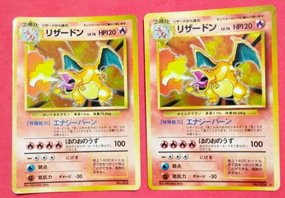 Pokemon Charizard — Japanese