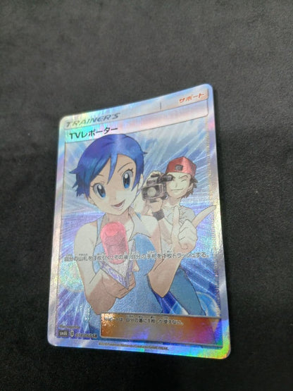 Pokemon TV Reporter SR — Japanese