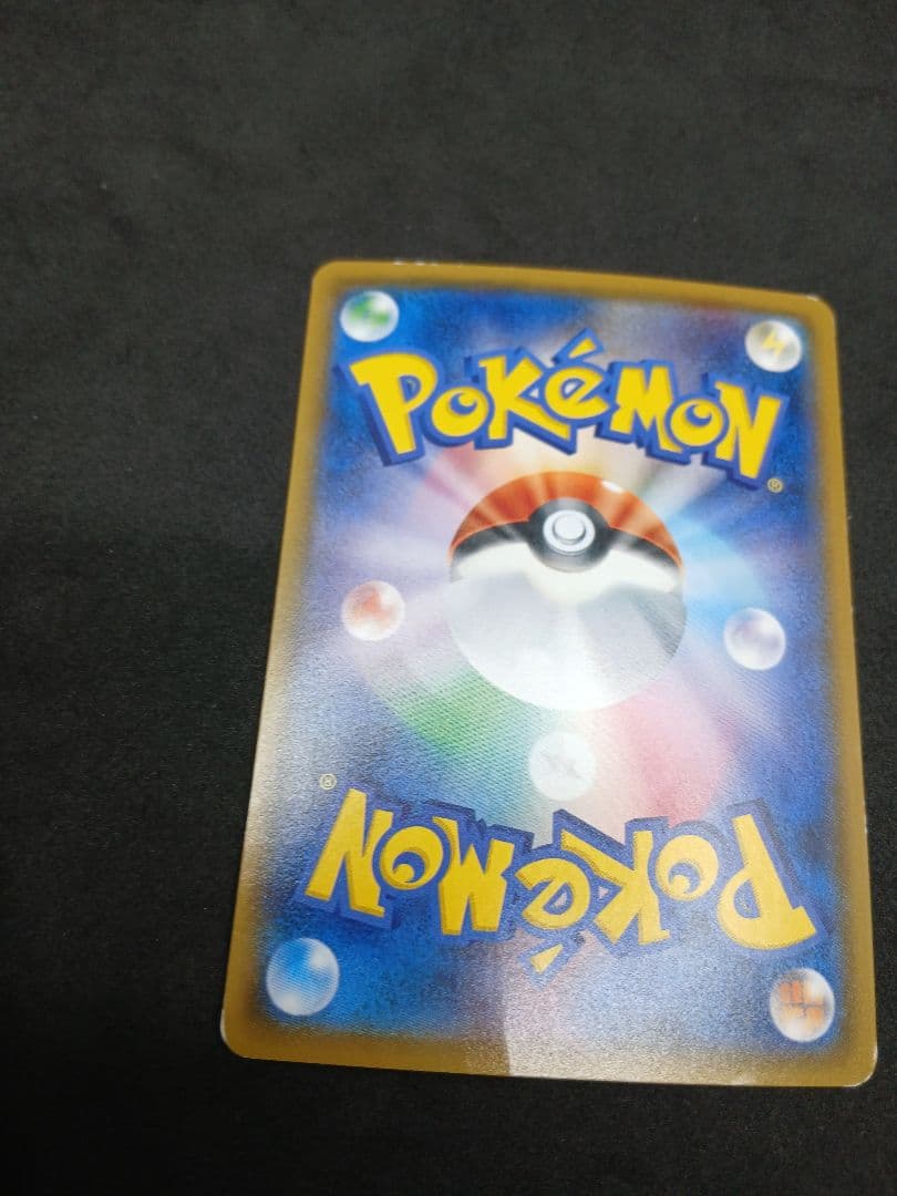Pokemon TV Reporter SR — Japanese