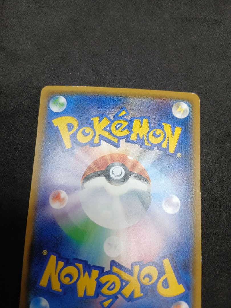 Pokemon TV Reporter SR — Japanese