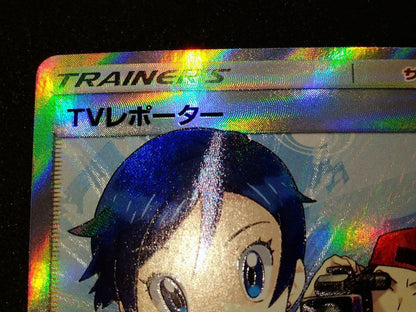 Pokemon TV Reporter SR — Japanese