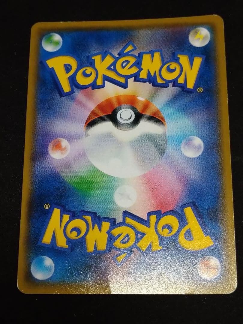 Pokemon TV Reporter SR — Japanese