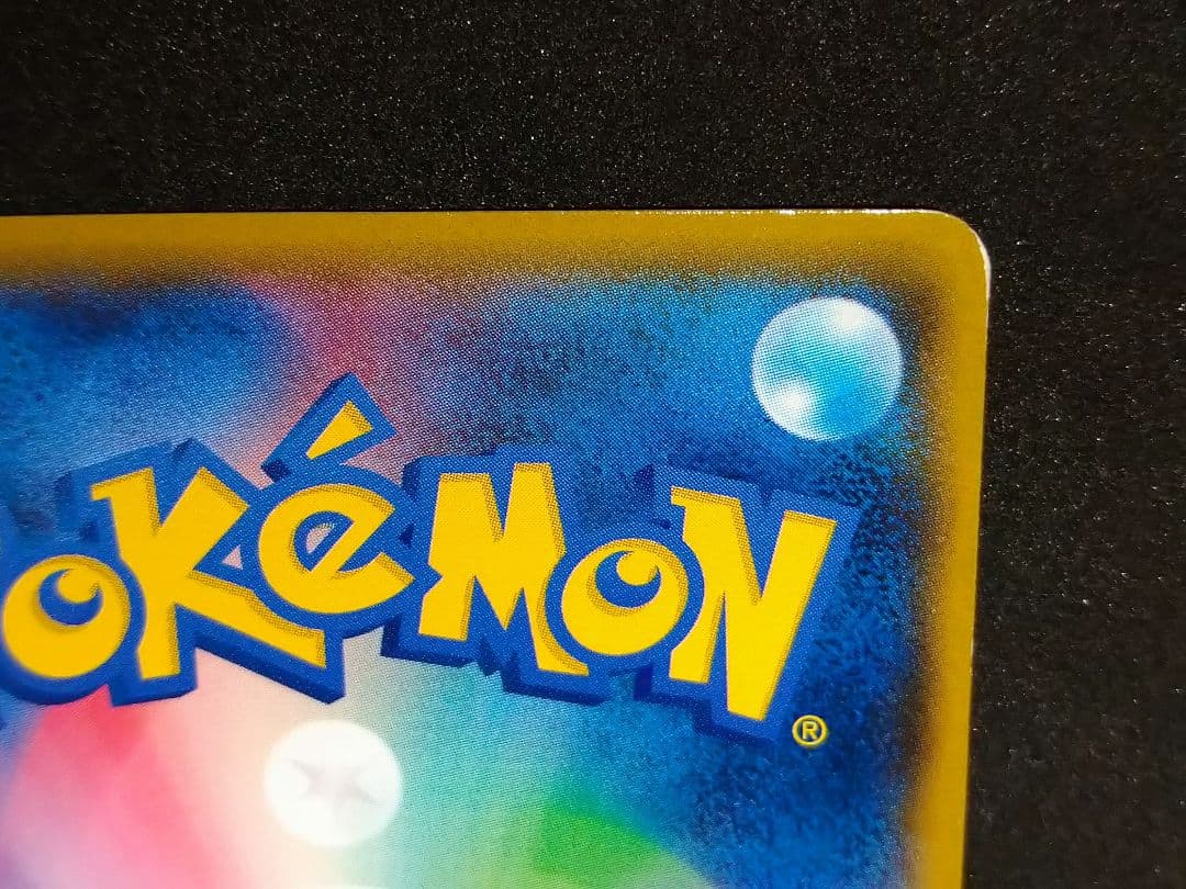 Pokemon TV Reporter SR — Japanese