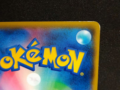 Pokemon TV Reporter SR — Japanese