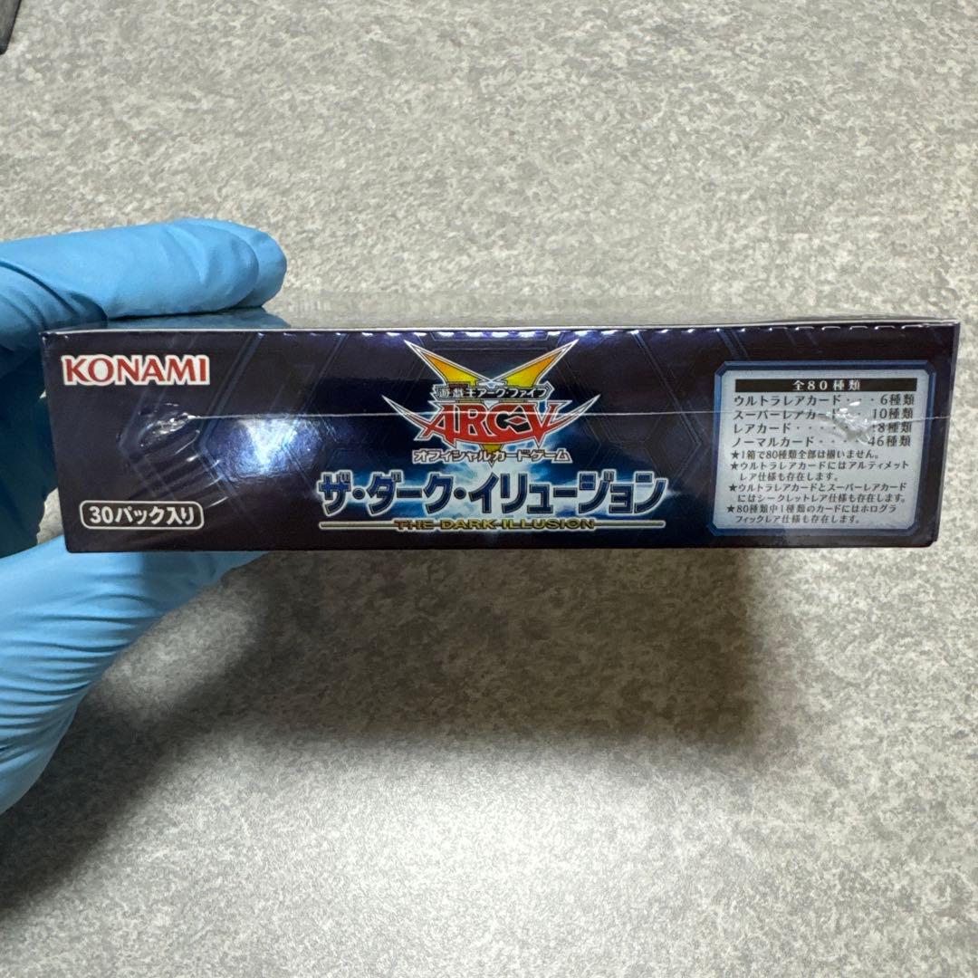 Yu-Gi-Oh Yu-Gi-Oh! TCG: The Dark Illusion Box — Japanese