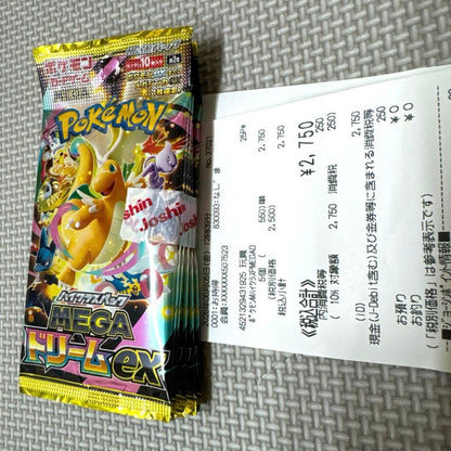 Pokemon Mega Dreamex 5 Pack Pack — M High Class Pack MEGA Dream ex — Japanese