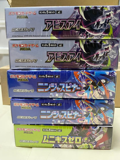 Pokemon Pokémon Card Game Shrink-Wrapped Box 5-Card Set Box — Japanese