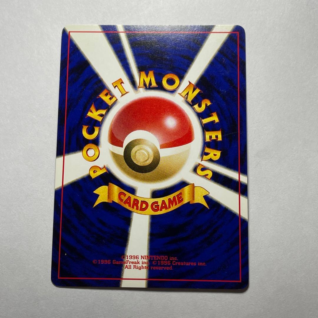 Pokemon Starmie — Japanese