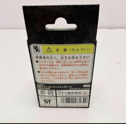 Yu-Gi-Oh Yu-Gi-Oh! Dungeon Monsters Booster 5 — Japanese