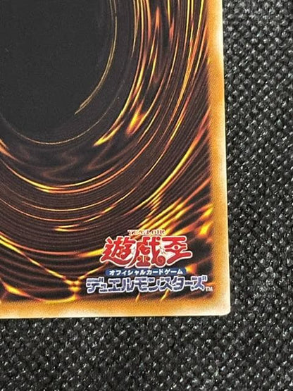 Yu-Gi-Oh Hane Kuribo Relief — Japanese