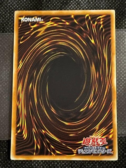 Yu-Gi-Oh Hane Kuribo Relief — Japanese